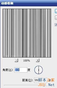 教你用photoshop滤镜工具制作条形码