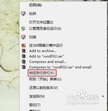 无需键盘快捷键实现Win7 3D切换效果