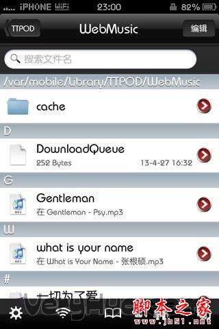 iPhone���춯�����صĸ������ĸ��ļ���