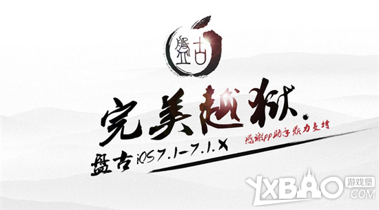 ƻiOS7.1.1ԽͼĽ̳