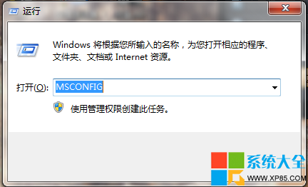 win8系统引导怎么删除,win8系统引导怎样删除