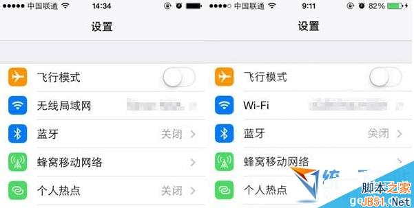 盘古ios7.1.1越狱后怎么改字体?盘古ios7.1.1完