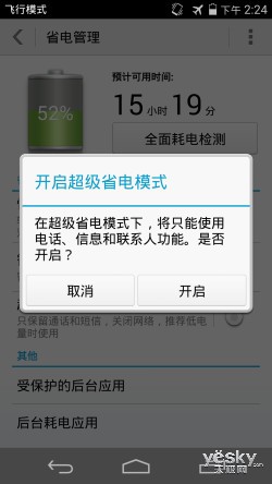 ȫ׿Ű˺LTE Cat6 Ϊҫ6