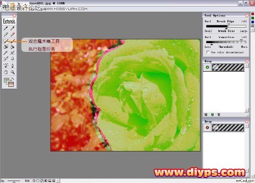Photoshop抠图教程：插件Mask pro 4.11抠图使用介绍（图文）