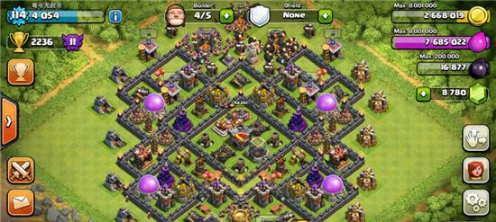 部落冲突九本末期方块护黑阵介绍