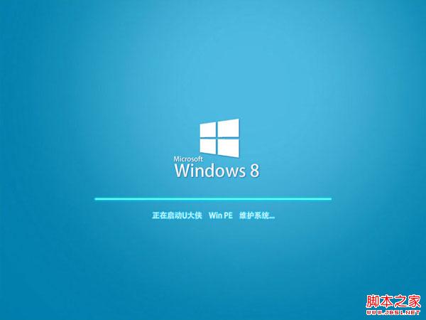 巧用U盘在win8下安装win7系统的教程