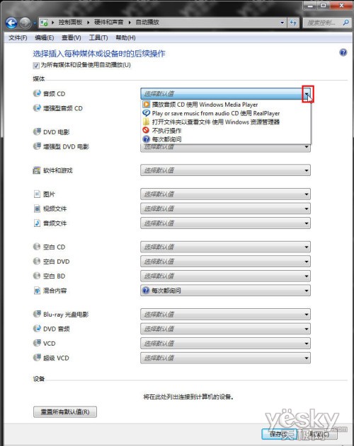 Win7ϵͳԶš