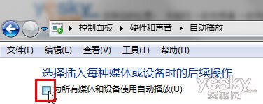 Win7ϵͳԶš