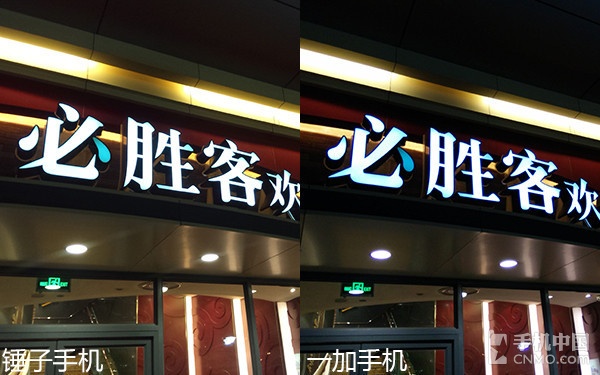 不谈情怀只比产品 锤子手机PK一加手机第33张图