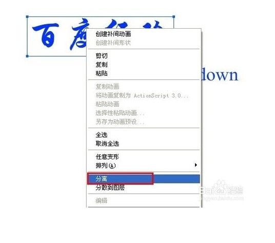 技术分享