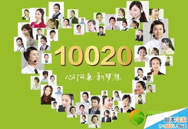 京东170手机号预定申请流程 京东170号段预约