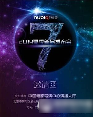 nubia z7ônubia z71