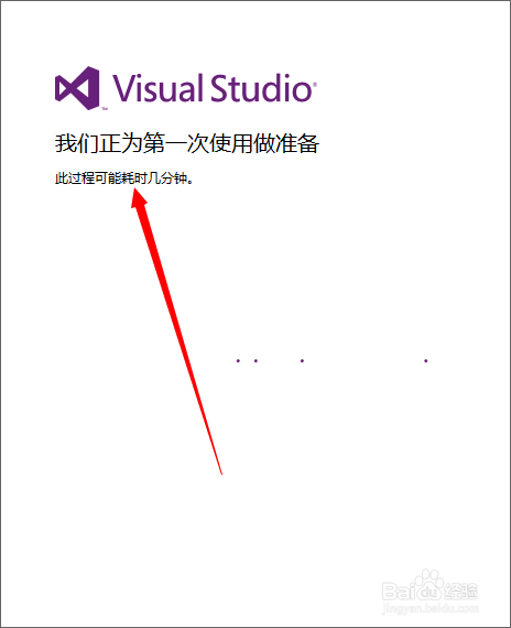 visual studio2013安装激活方法步骤 vs2013安装