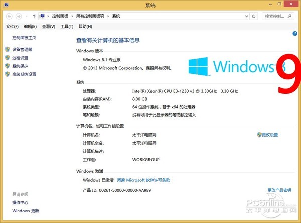 Win9ʲôʱ򷢲?Ԥ2015ʽ
