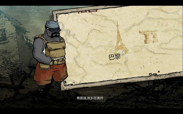 勇敢的心:世界大战 马恩河战役图文攻略_单机