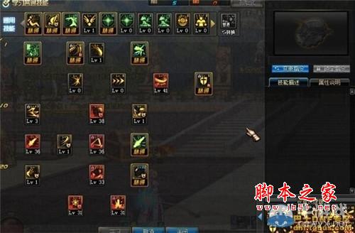 dnf流浪武士PK怎么加点? dnf流浪武士PK加点