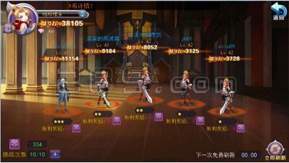 请叫我女王 竞技场介绍_手机游戏