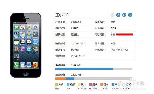 怎么修复cydia闪退?cydia闪退解决方法