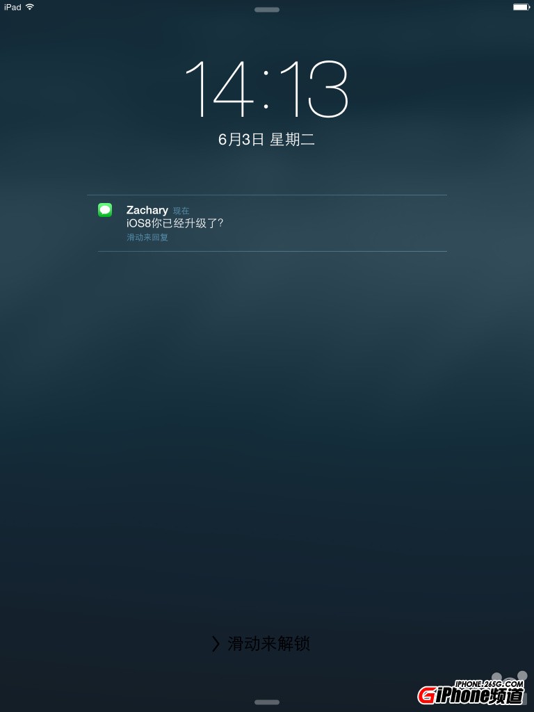 锁屏界面向左滑动快捷回复信息.图片