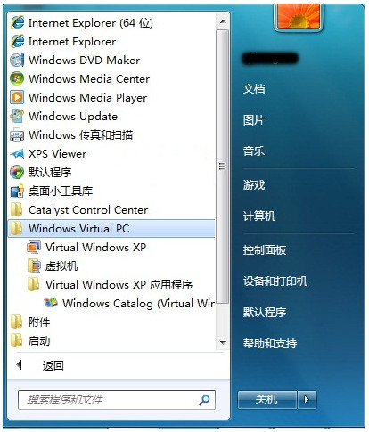 Windows XP Mode下载 Windows XP Mode 简