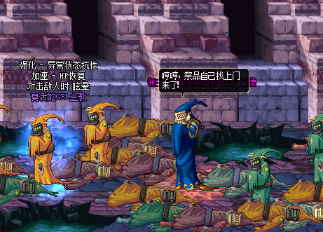 DNF大转移搬砖必备 个性技能新地图详解