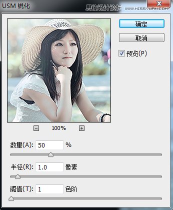 如何使用Photoshop调出美女照片的青黄小日系色调效果