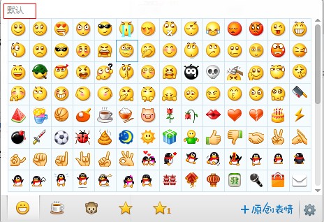 qq2013聊表情v表情动态及导出导入表情桃子表情亲亲天时包QQ图片