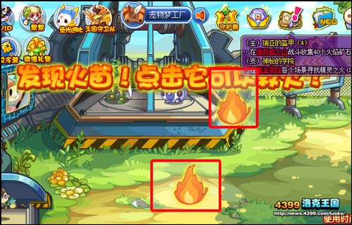 洛克王国重生的小草怎么获得_重生的小草作用