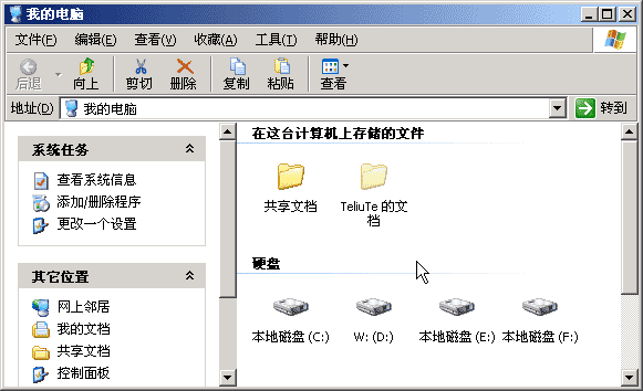 Windows电脑窗口是什么？关于电脑窗口的一些基础知识