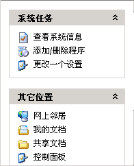 Windows电脑窗口是什么？关于电脑窗口的一些基础知识