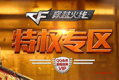 cf手游下一个英雄武器_cf一个月收入