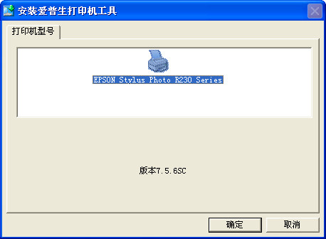 电脑疯子win7 64位_电脑疯子win7 32位_电脑疯子win764位安装失败