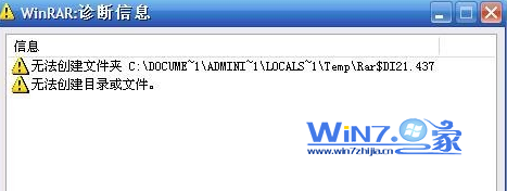 Win7ѹ򲻿