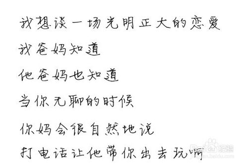 教你用PS制作逼真的皱褶纸张文字效果