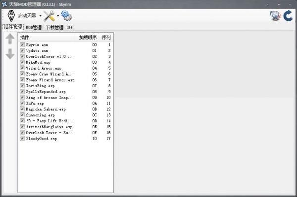 上古卷轴5mod管理器怎么使用