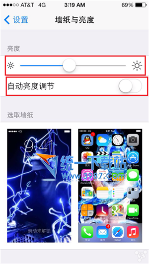 ios7.1.2怎么省电 ios7.1.2省电设置技巧