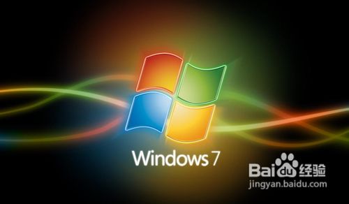 装win7系统教程