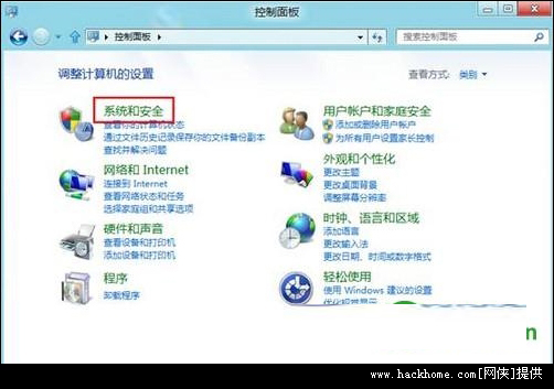 怎么在Windows 8系统中打开与使用磁盘清理功能？[多图]图片1