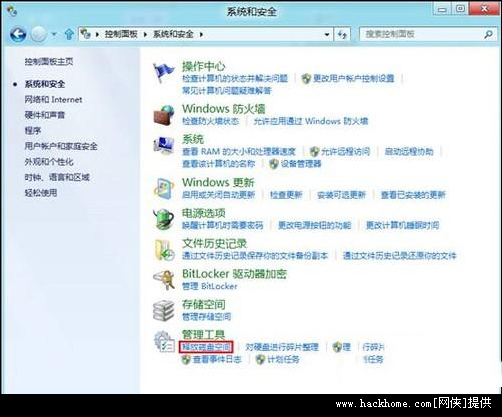 怎么在Windows 8系统中打开与使用磁盘清理功能？[多图]图片7