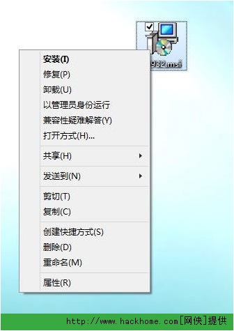 Win7/Win8系统找回MSI安装包管理员身份功能图文教程[多图]图片11