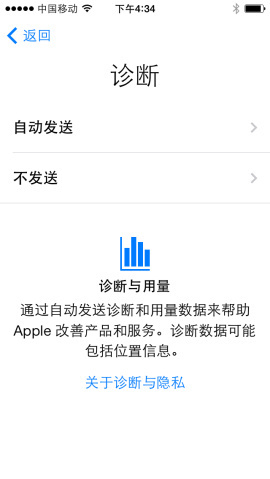 苹果手机怎么激活?苹果新机激活方法与步骤详