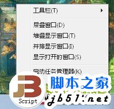 Win7隐私保护之清除最近打开的程序和文件记录