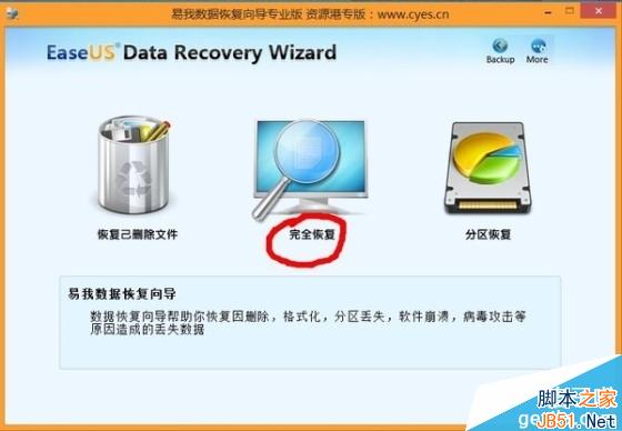 安卓手机照片误删怎么恢复?安卓误删照片恢复