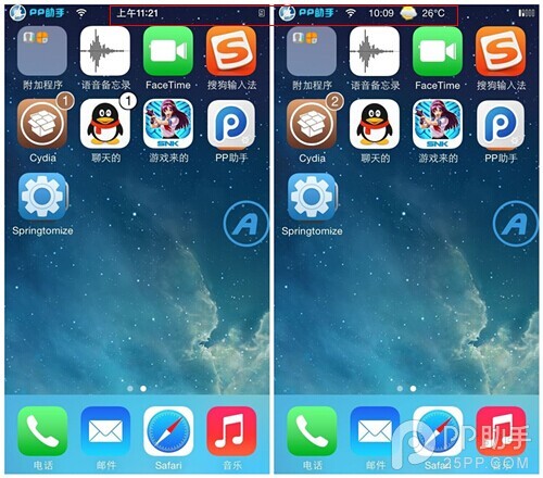 iOS7.1.2越狱插件:状态栏显示天气StatusbarW