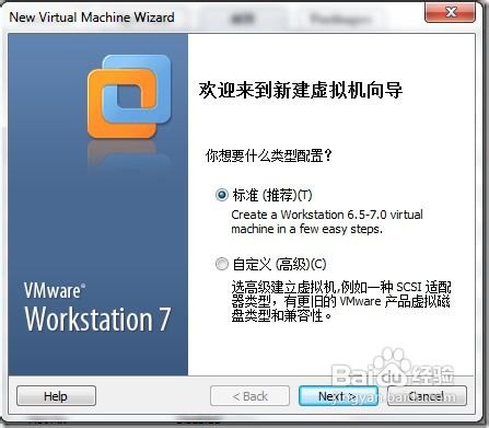 虚拟机如何安装苹果MAC OS X操作系统