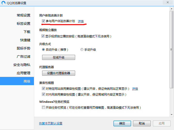 如何点亮QQ浏览器图标?QQ浏览器图标无法点