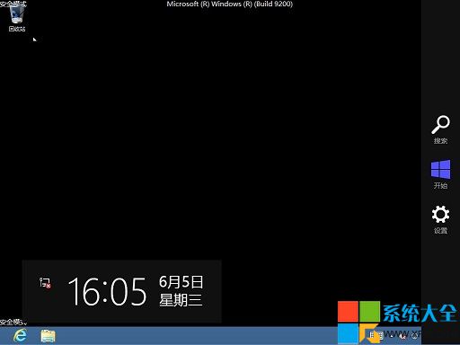 Win8系统进入安全模式比较麻烦如何在开机时