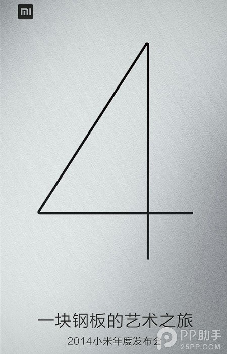 小米7月22日或发布小米4和红米Note 4G版 小