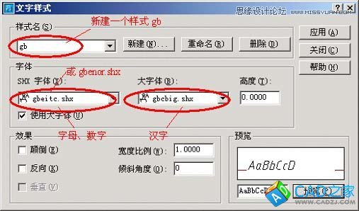 AotuCAD国标字体和标注设置技巧图文教程_A