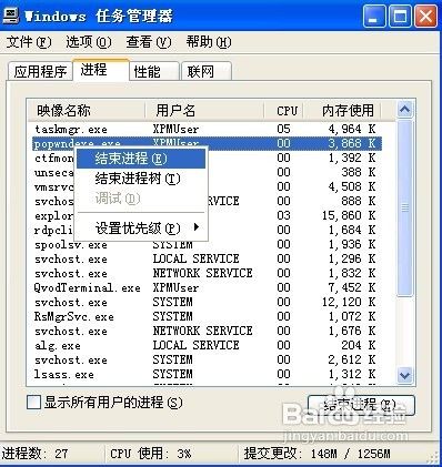cpu使用率100%是怎么回事?该如何解决_CPU
